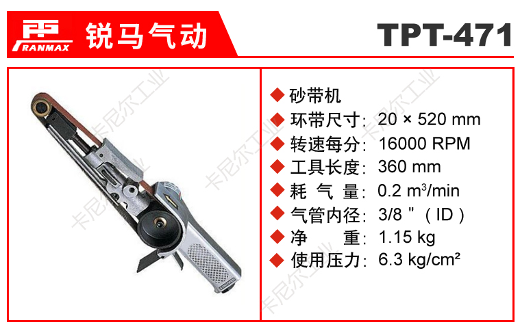 TPT-471.jpg TPT-471.jpg