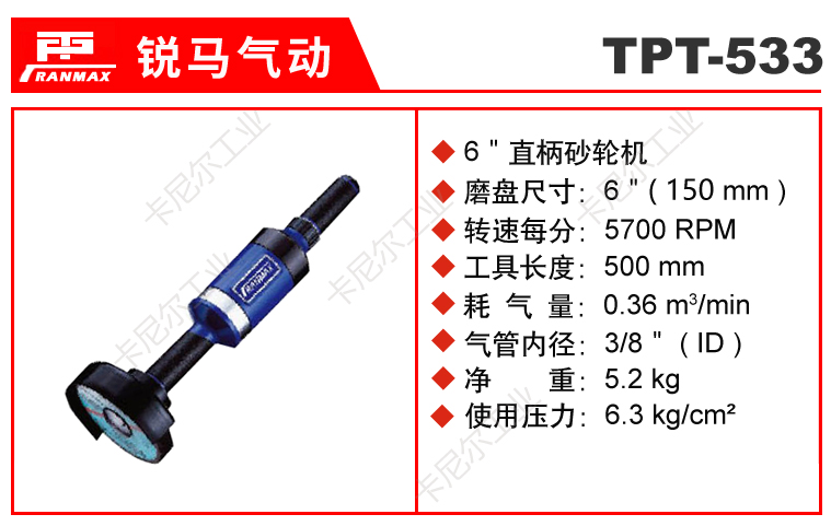 TPT-533.jpg TPT-533.jpg